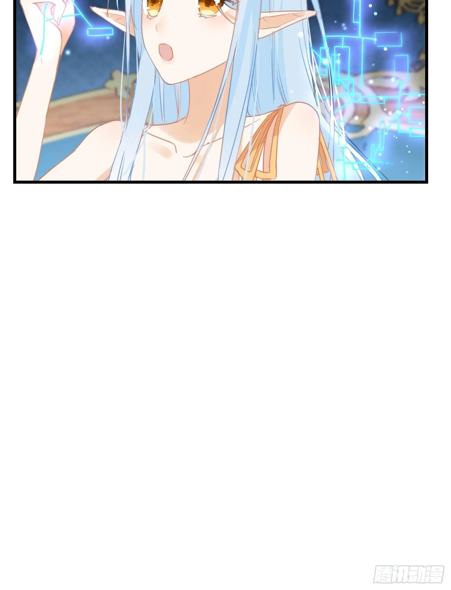 第11话 遗失的记忆 第17页