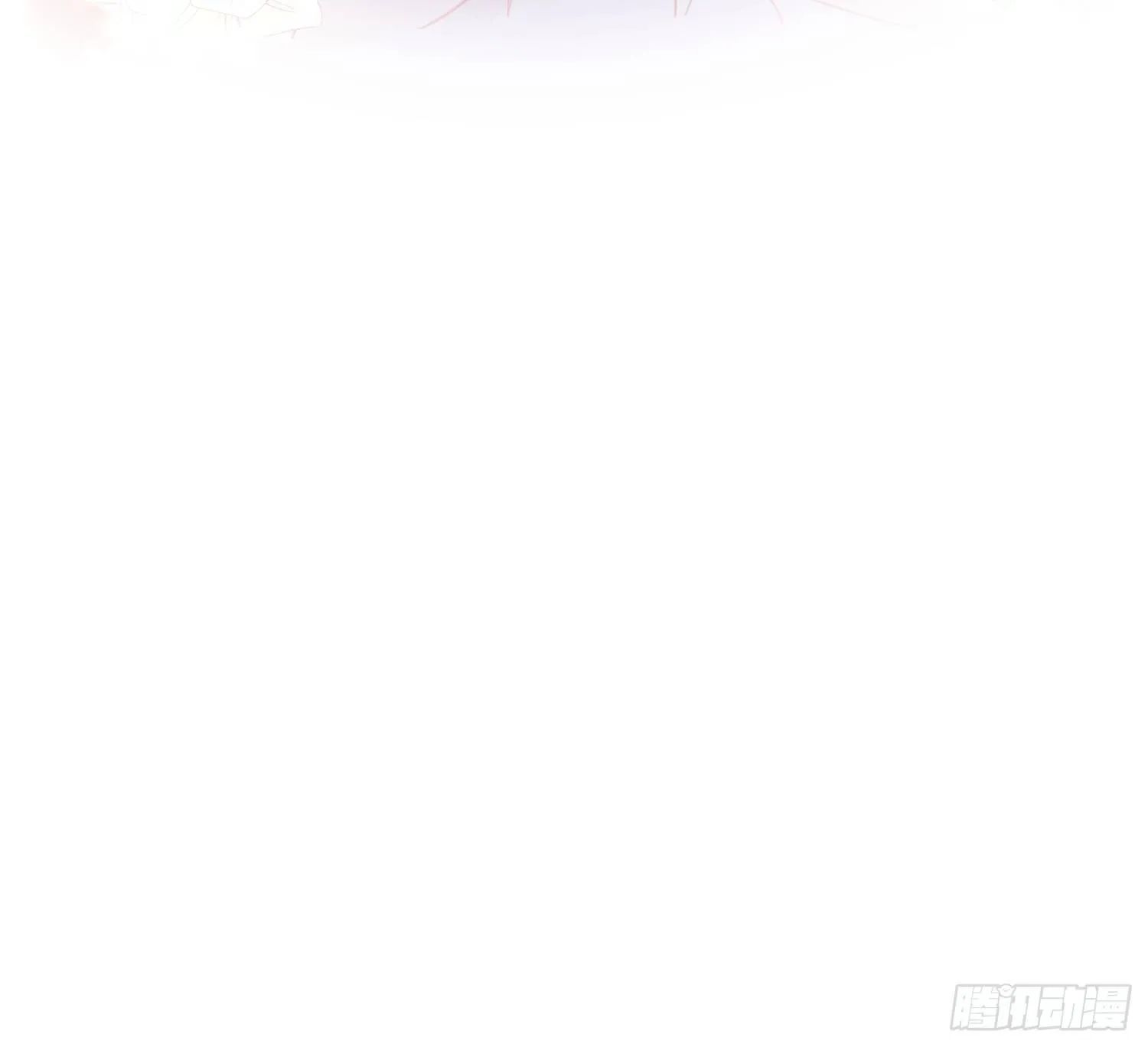 请您成为帝国的皇后 第14页