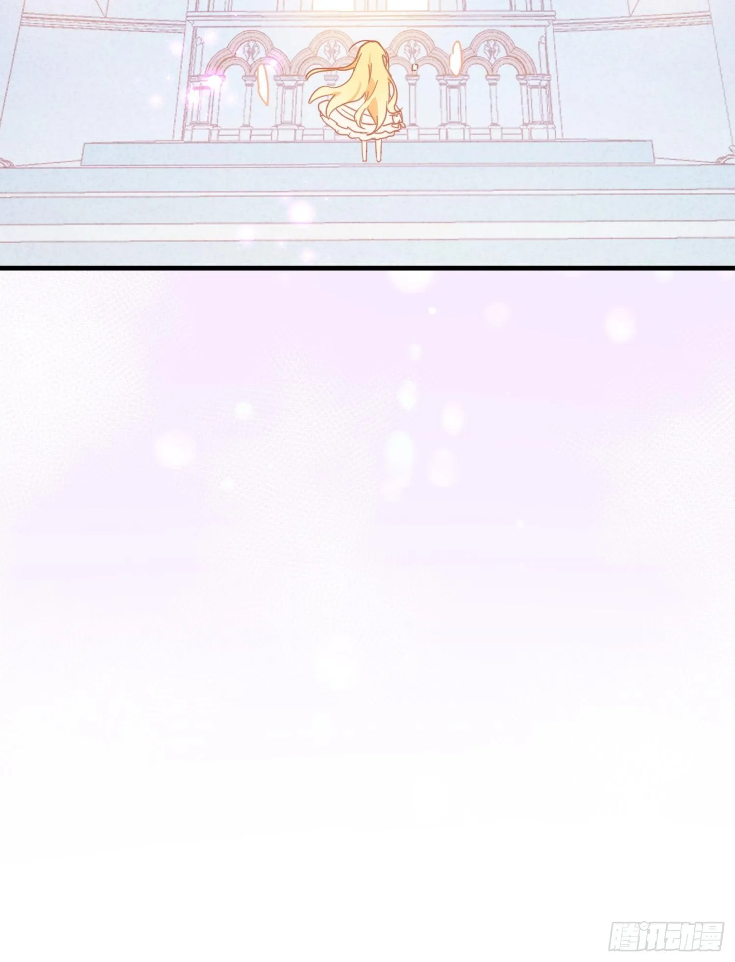 请您成为帝国的皇后 第18页