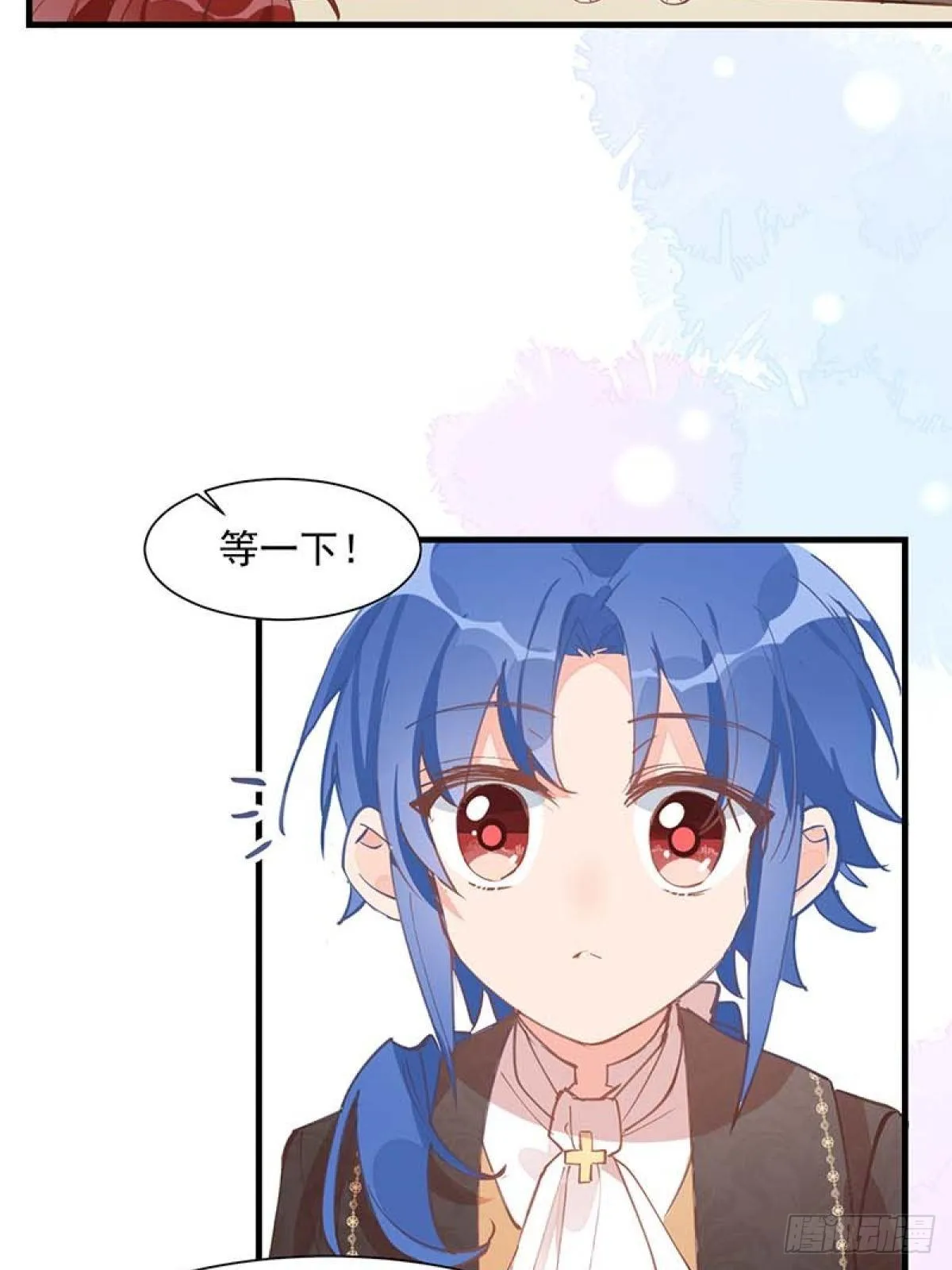 第14话 抽王八 第29页