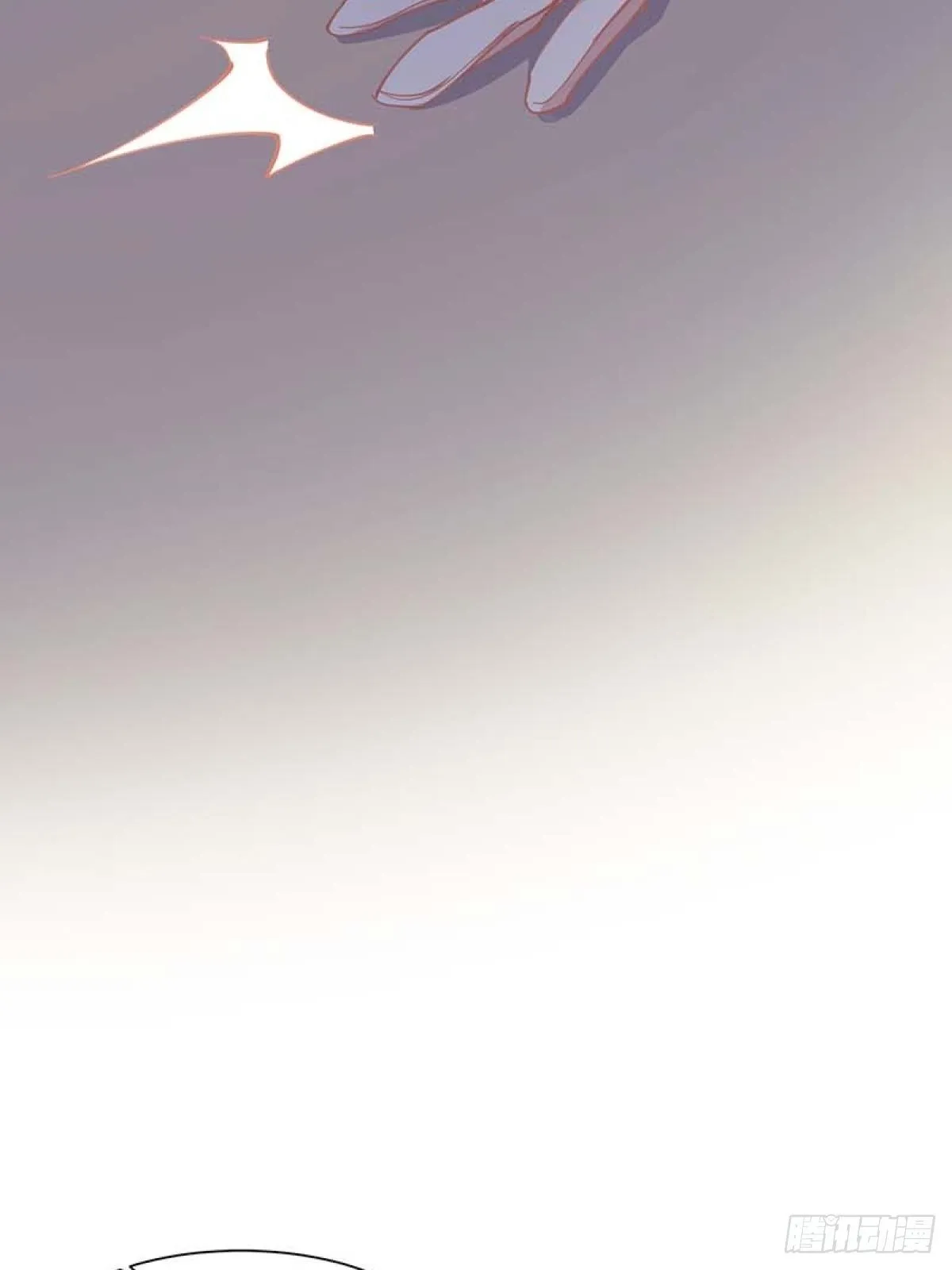 第14话 抽王八 第32页