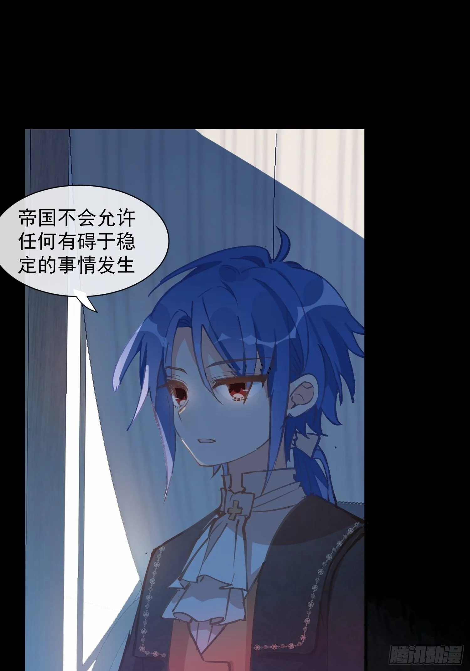 第15话 威胁 第21页