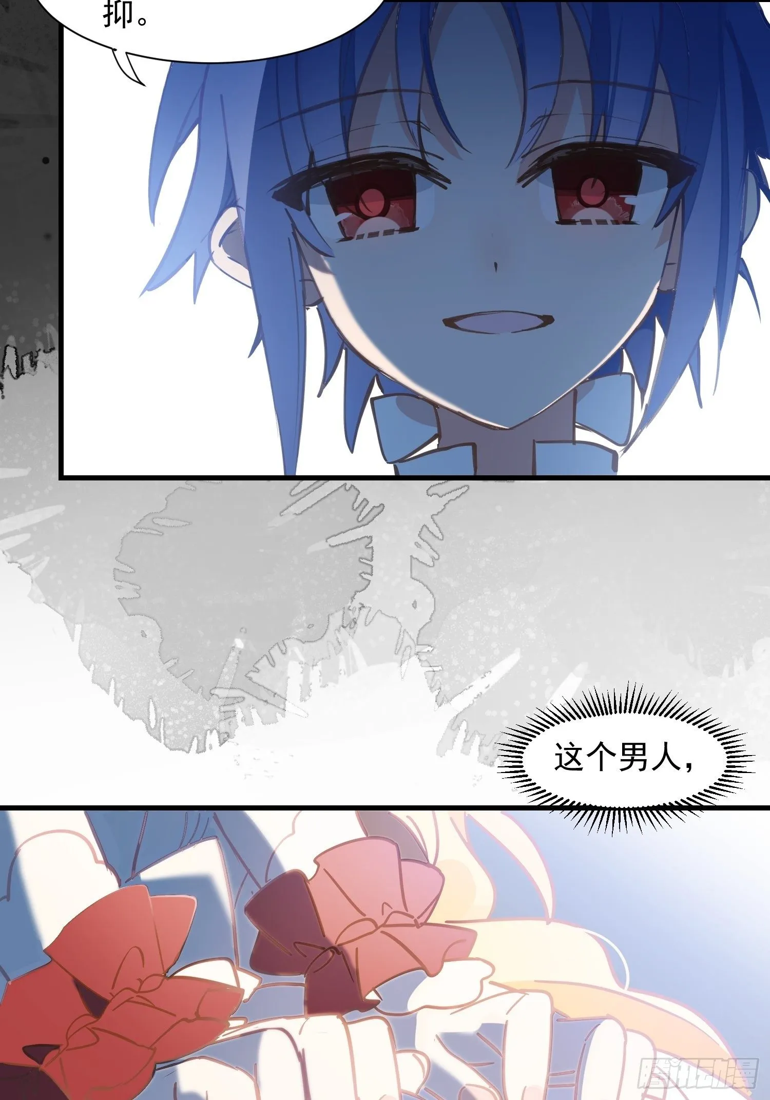 第15话 威胁 第24页