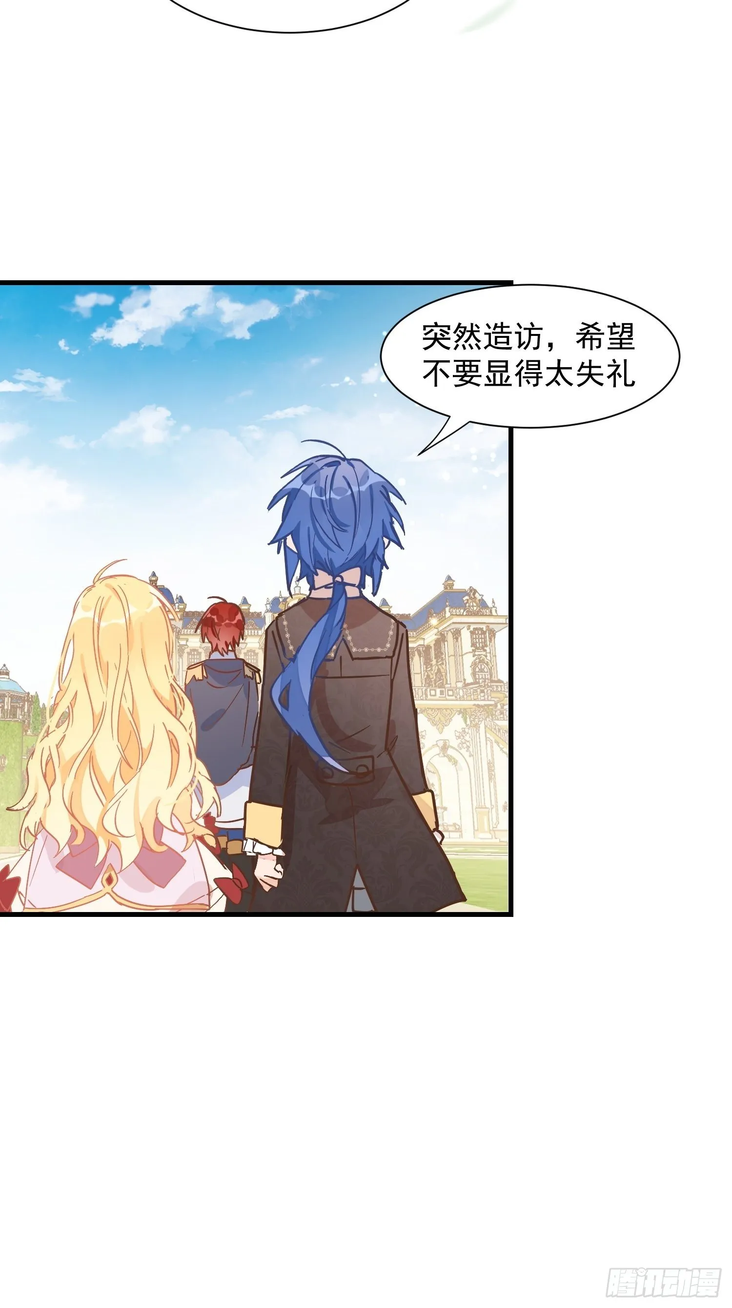 第15话 威胁 第32页