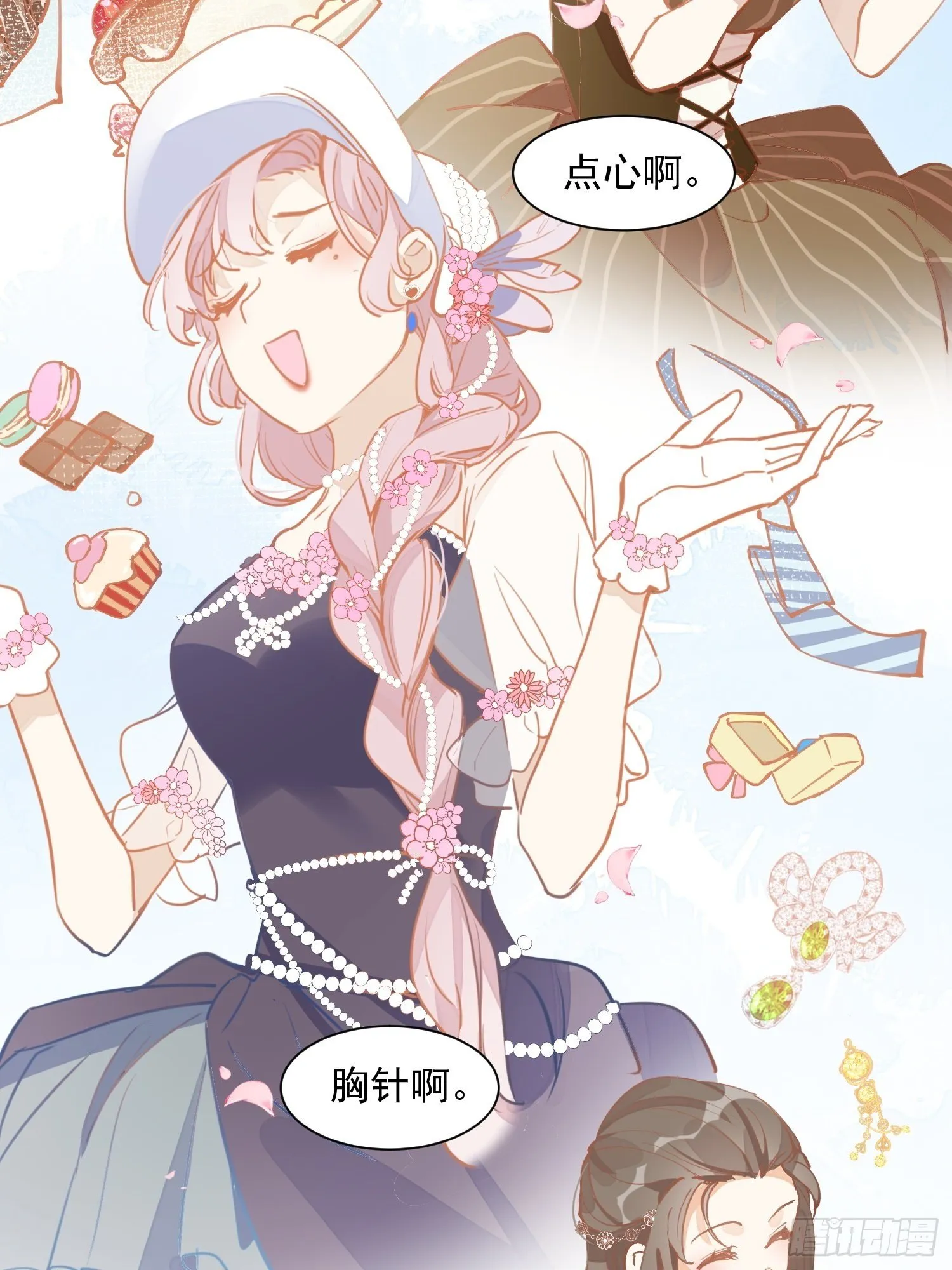 第16话 快扣他头上！ 第11页