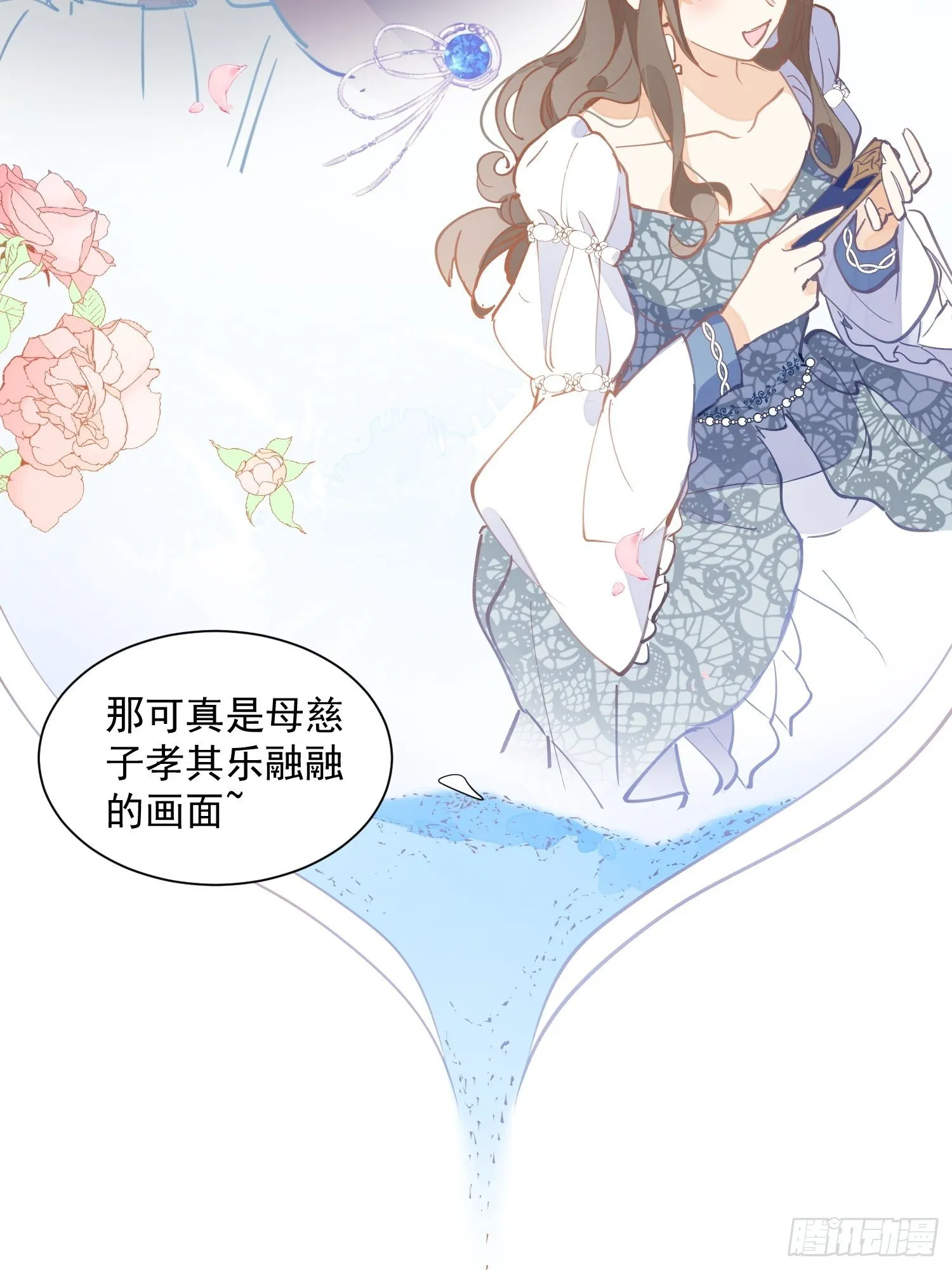 第16话 快扣他头上！ 第12页