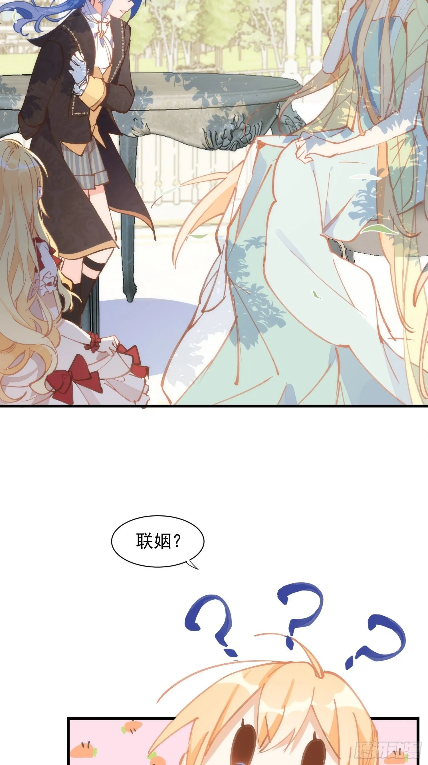 第16话 快扣他头上！ 第25页