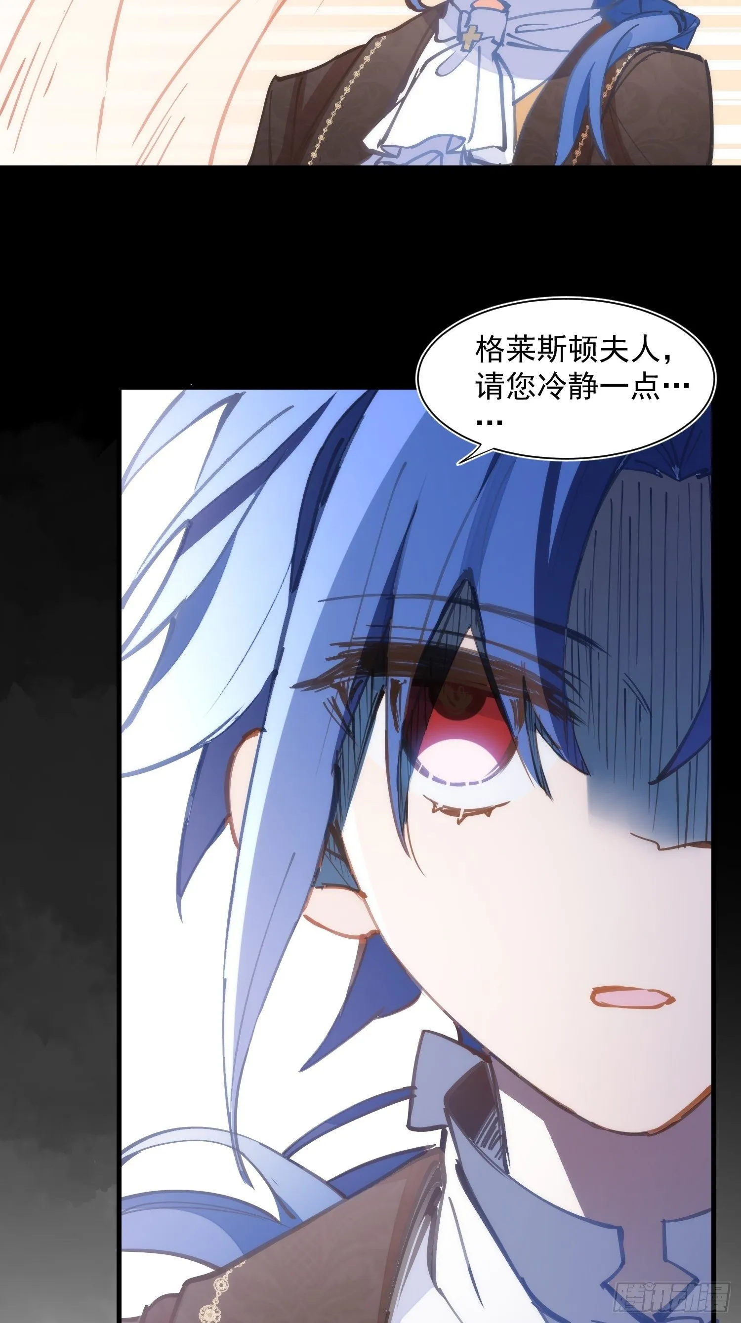第16话 快扣他头上！ 第33页
