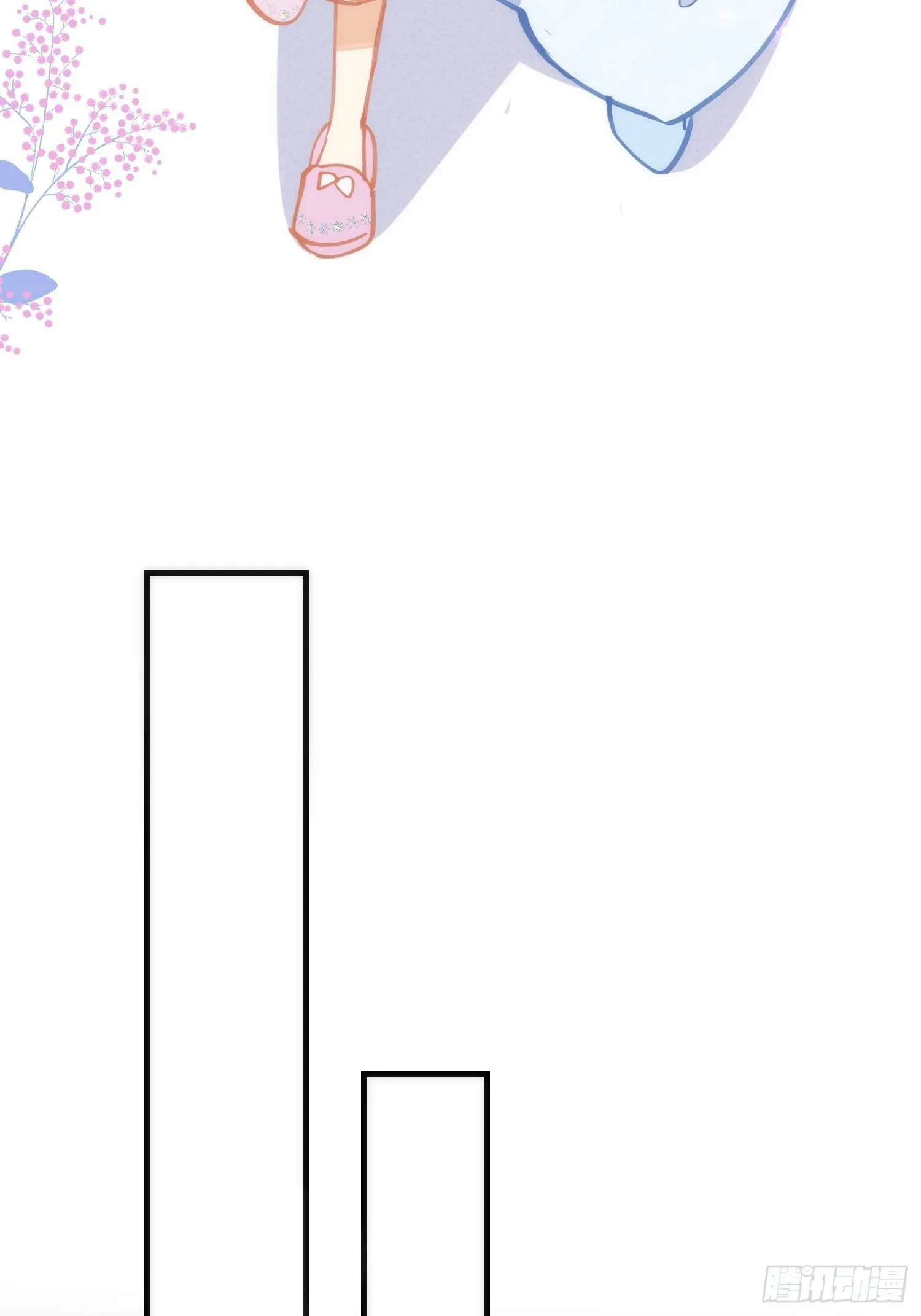 第17话 诅咒 第13页