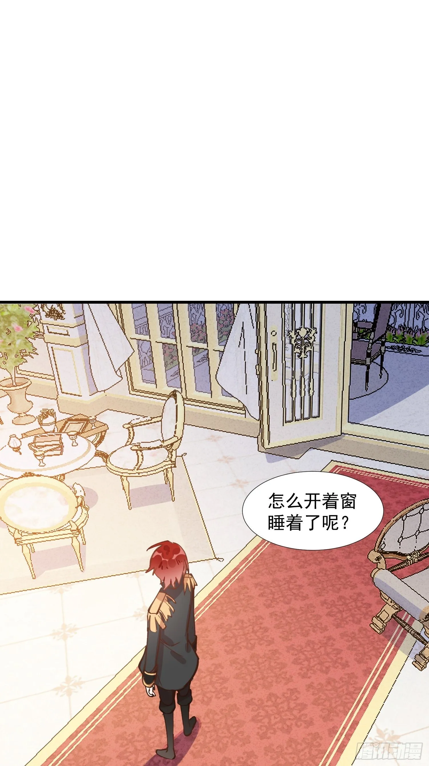 第17话 诅咒 第38页