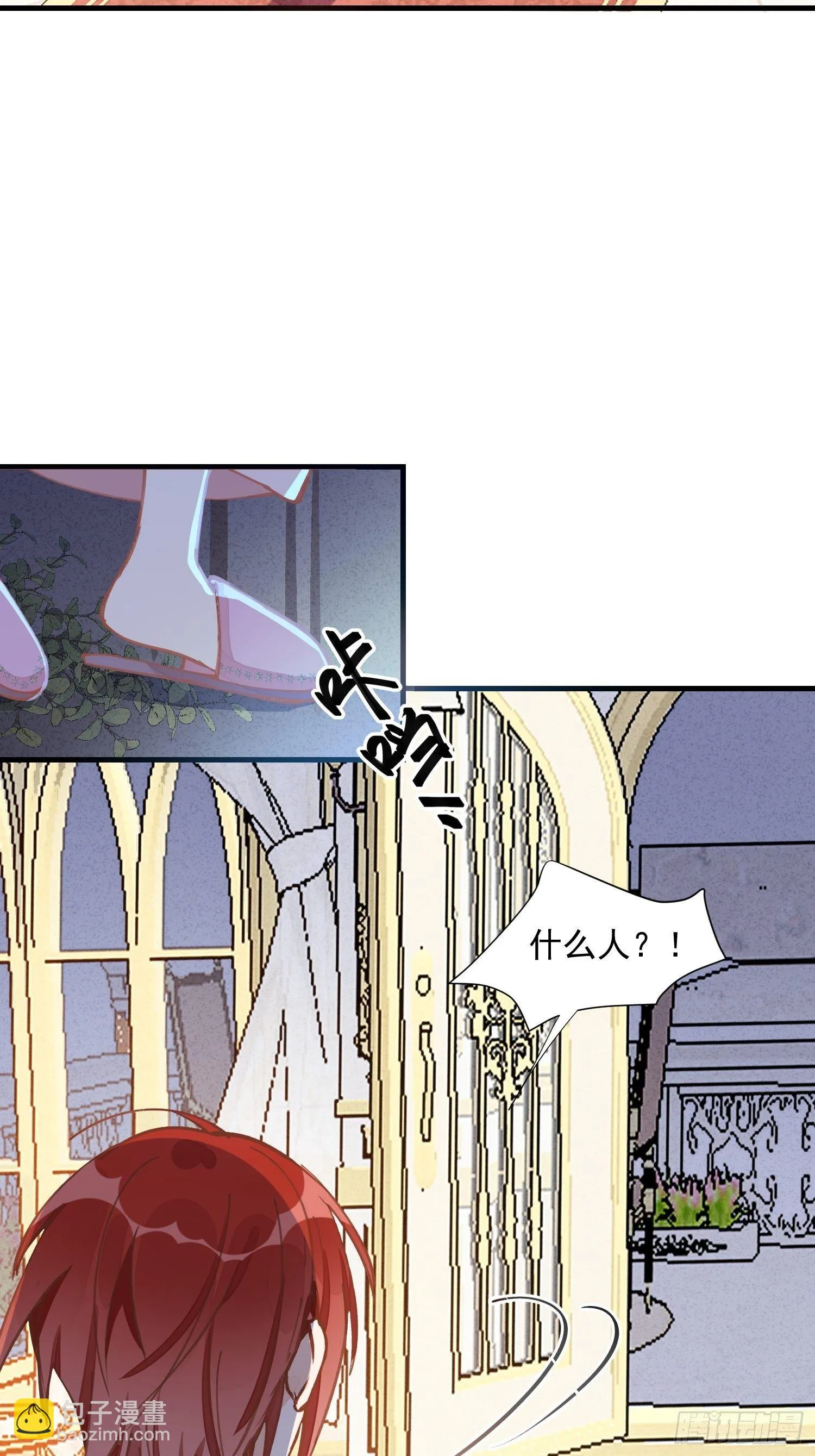 第17话 诅咒 第39页