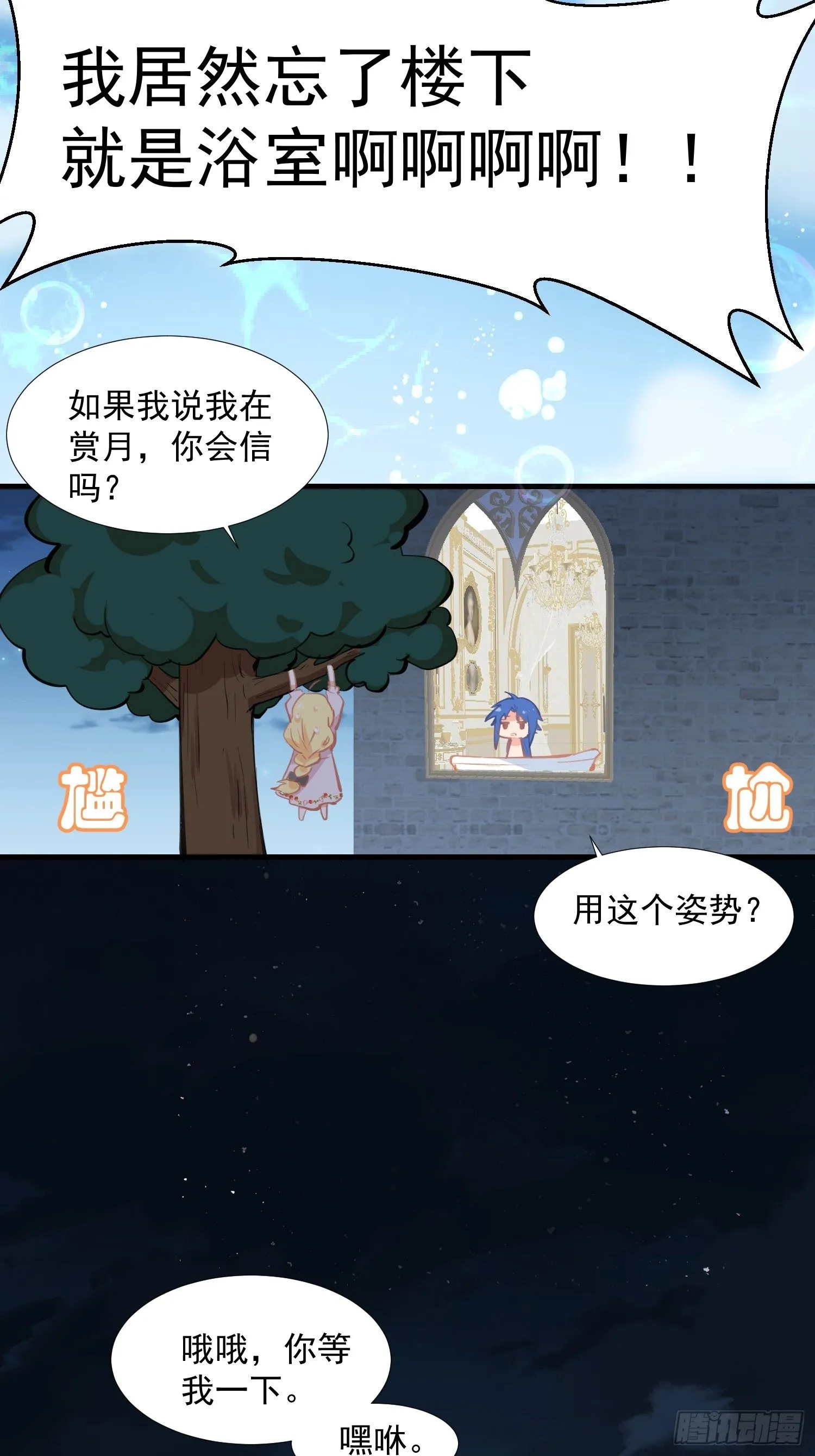 第18话 你的权力与义务 第10页