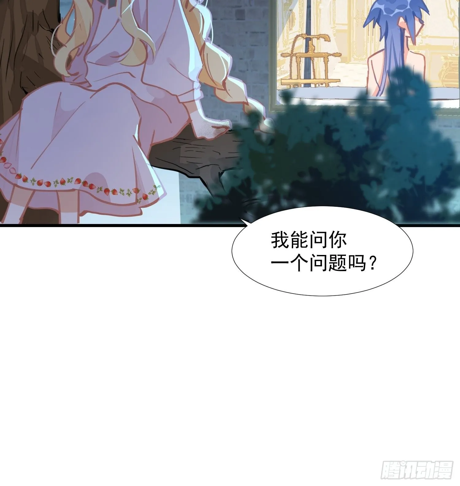 第18话 你的权力与义务 第14页
