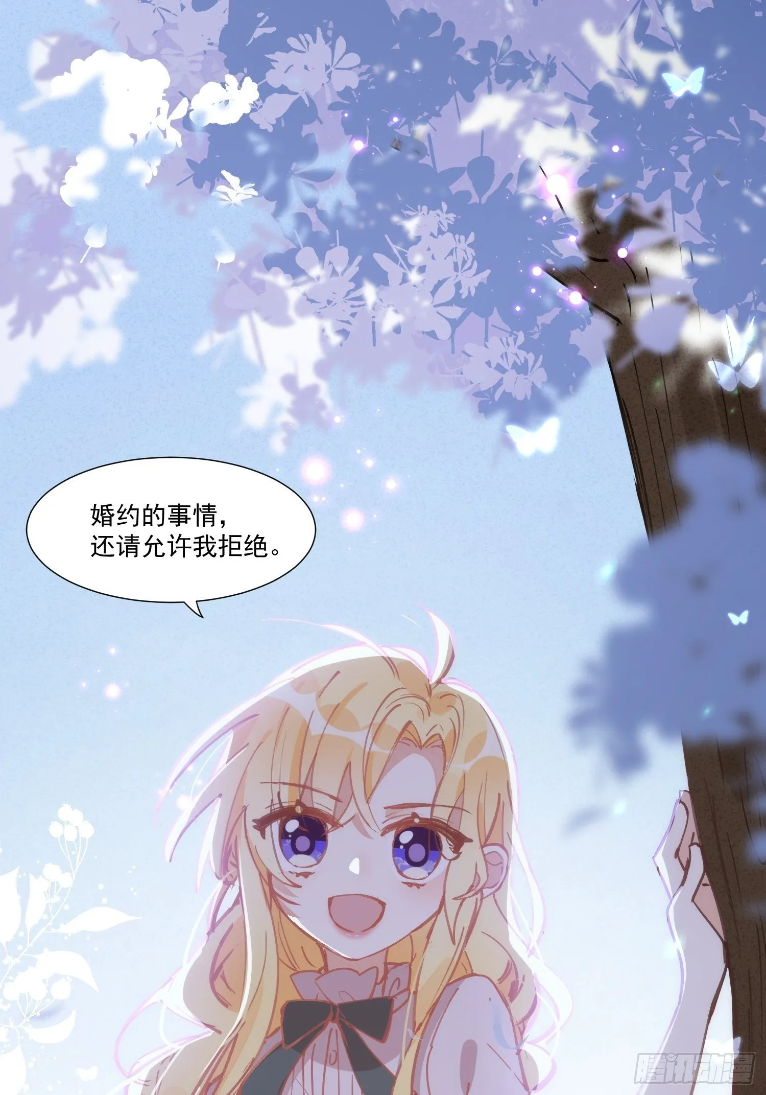 第18话 你的权力与义务 第37页