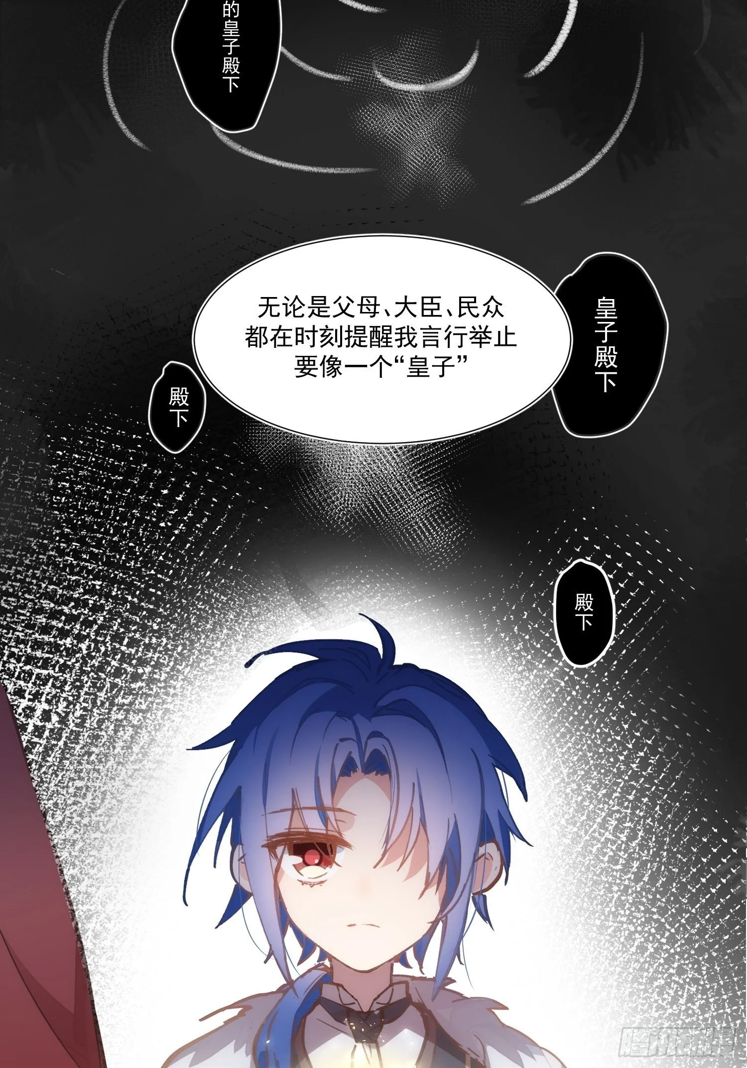 第19话 还是金色的比较可爱 第32页