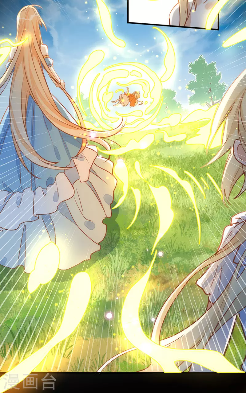 第54话 消失的女神 第6页