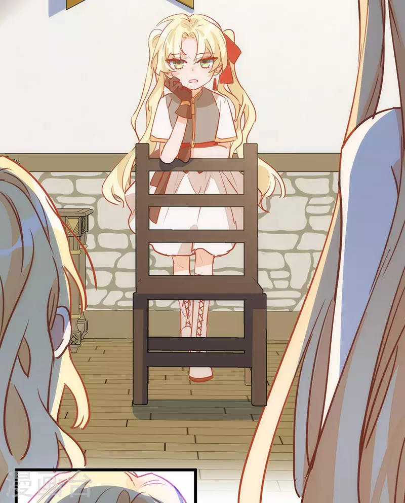 第54话 消失的女神 第38页