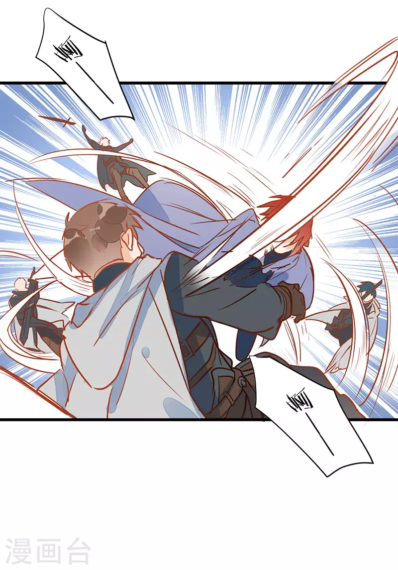 第54话 消失的女神 第47页