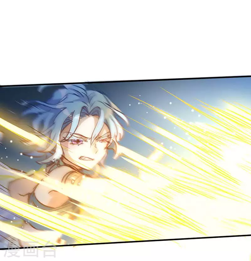 第53话 你是谁 第15页