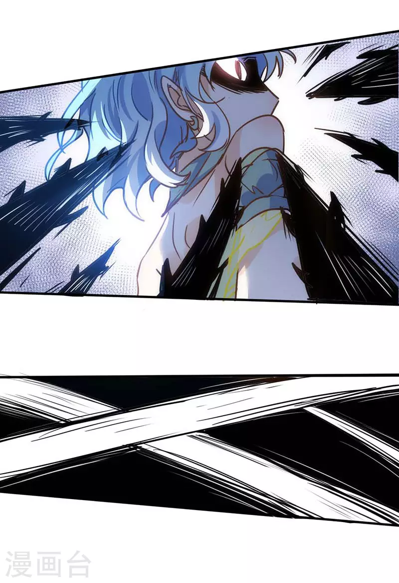 第53话 你是谁 第19页