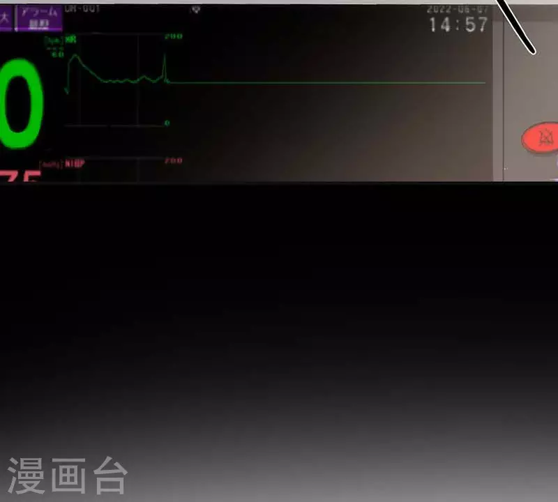 第53话 你是谁 第29页