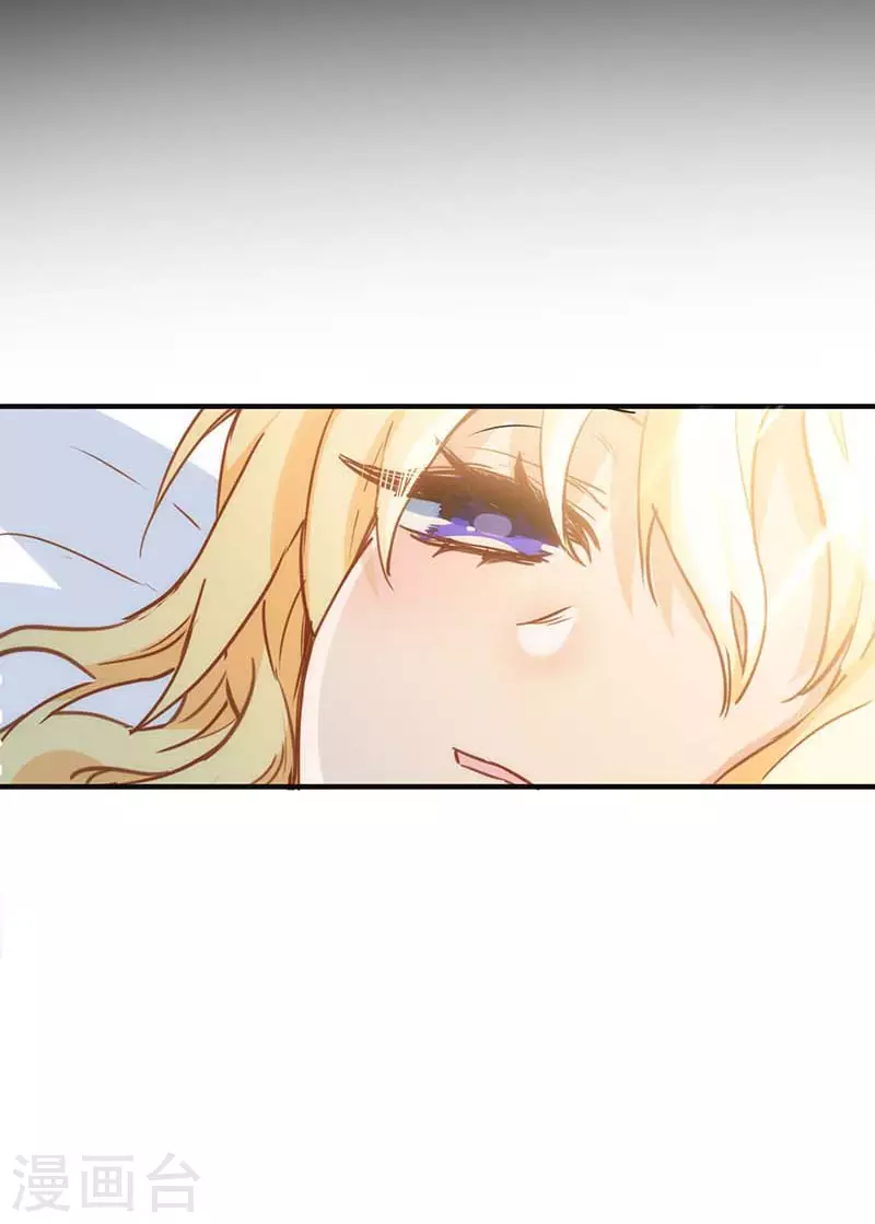 第53话 你是谁 第30页