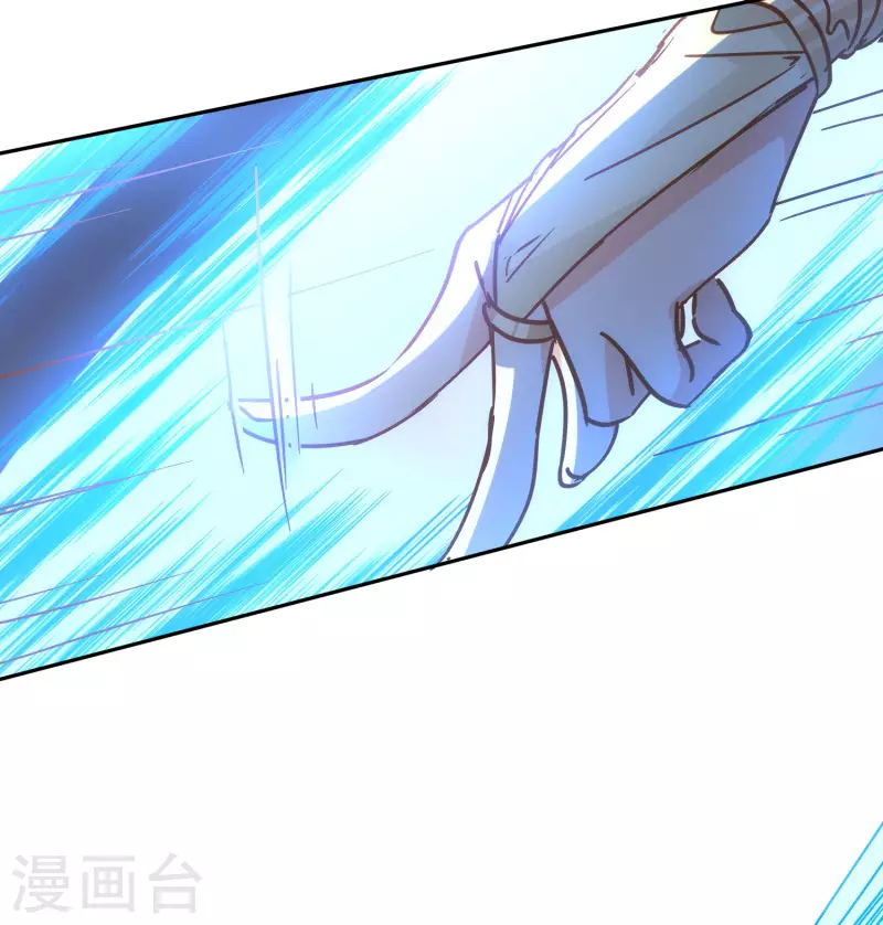 第52话 半神 第20页
