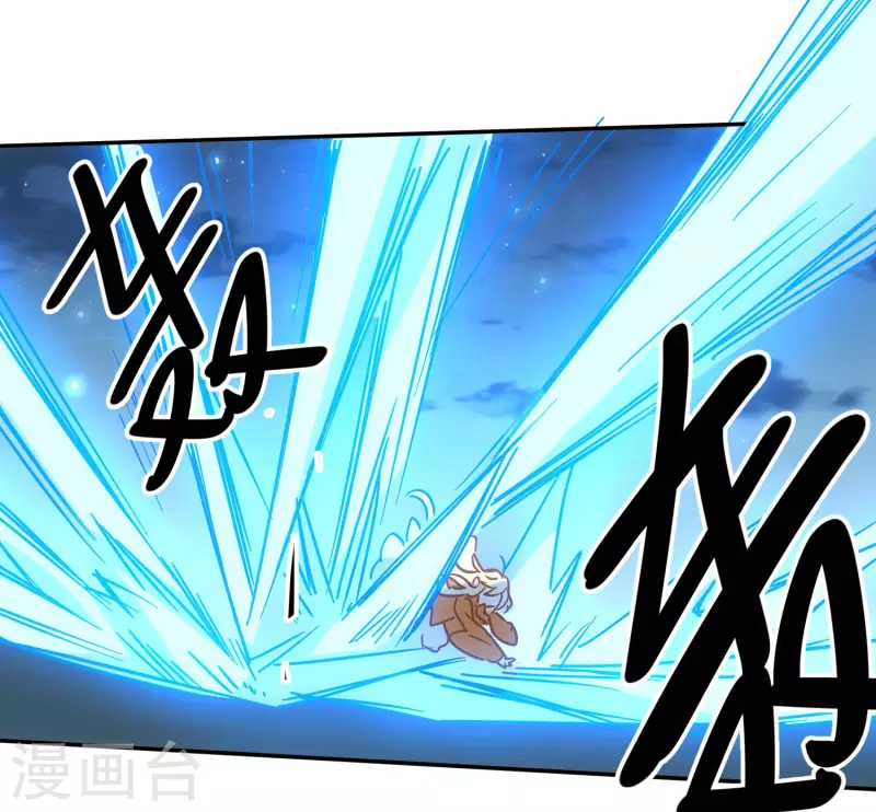 第52话 半神 第21页