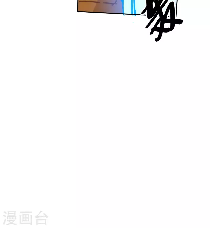 第52话 半神 第24页