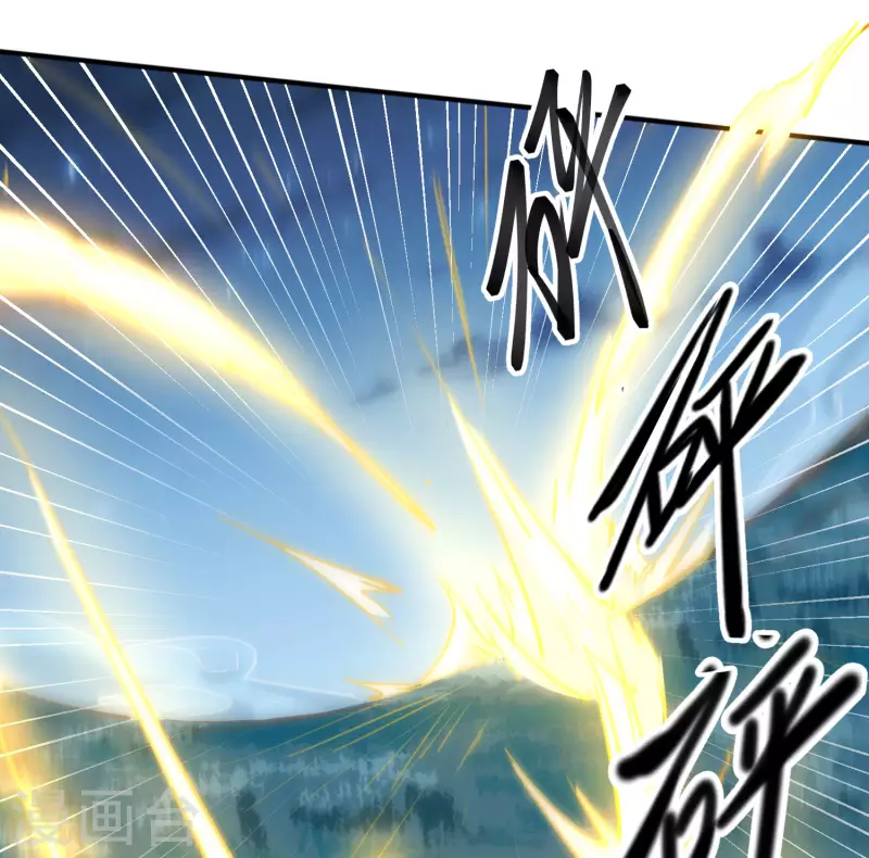 第52话 半神 第29页