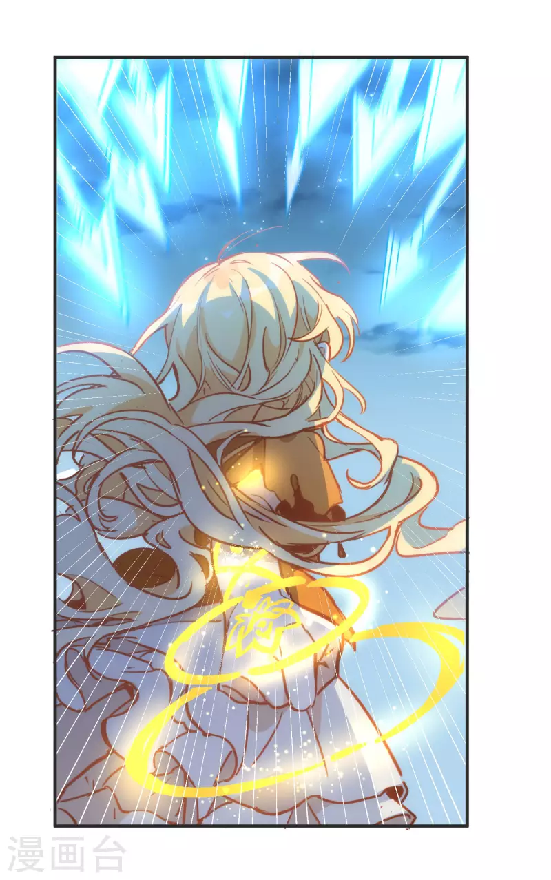 第52话 半神 第37页