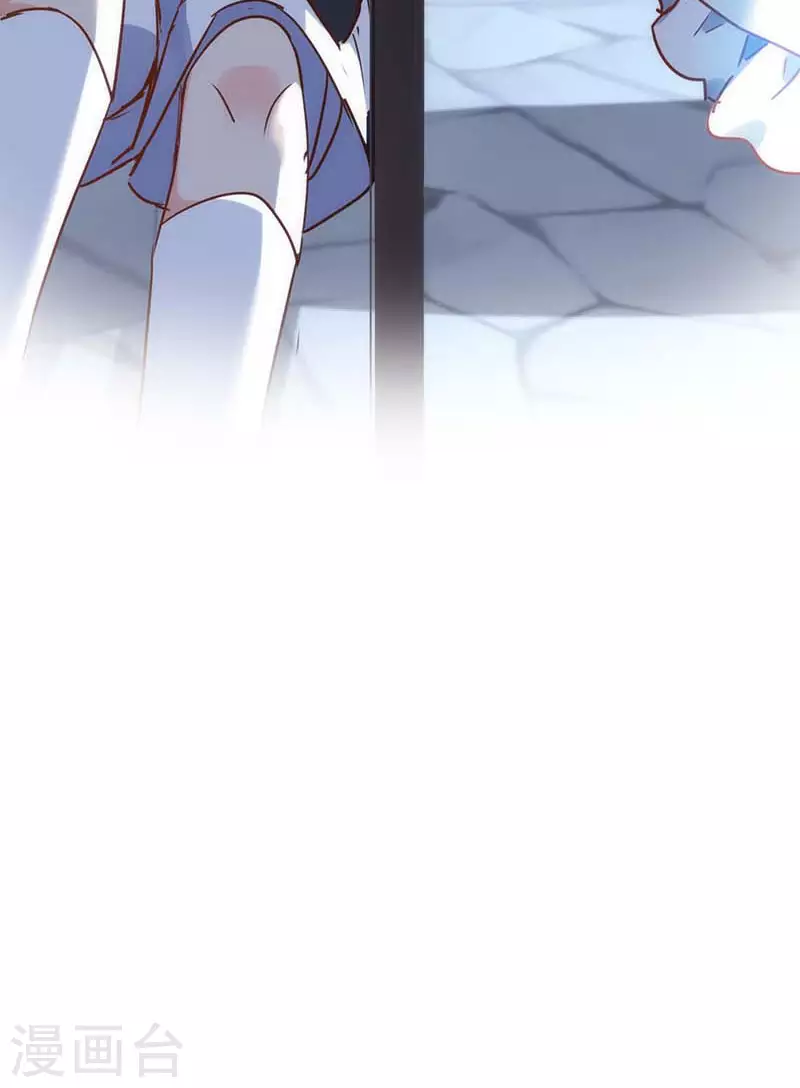 第51话 自以为是 第10页