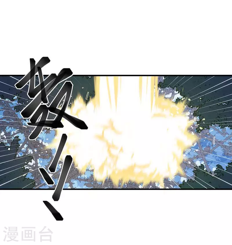 第50话 约定 第28页