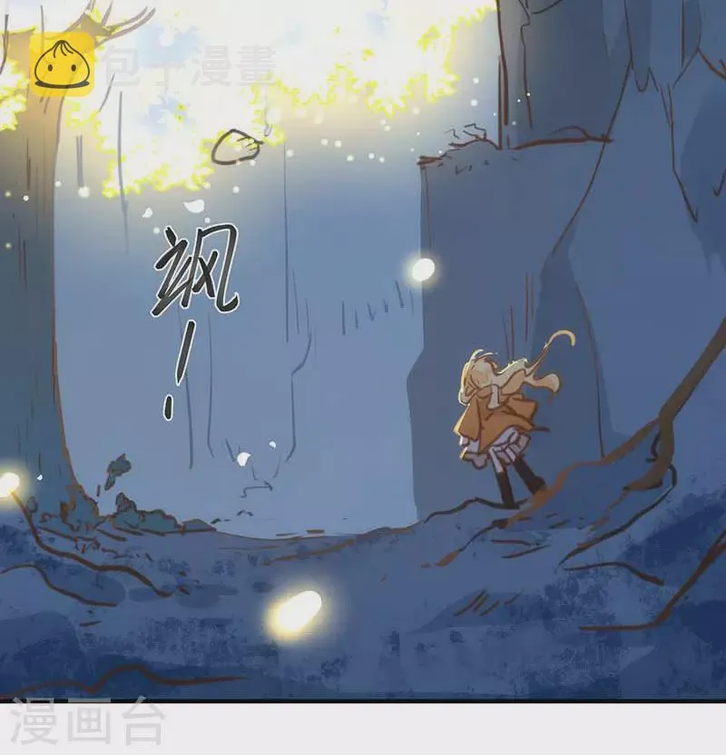 第50话 约定 第40页