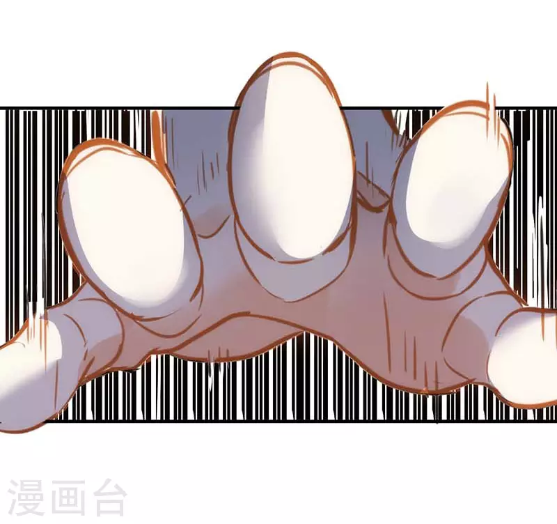 第50话 约定 第41页