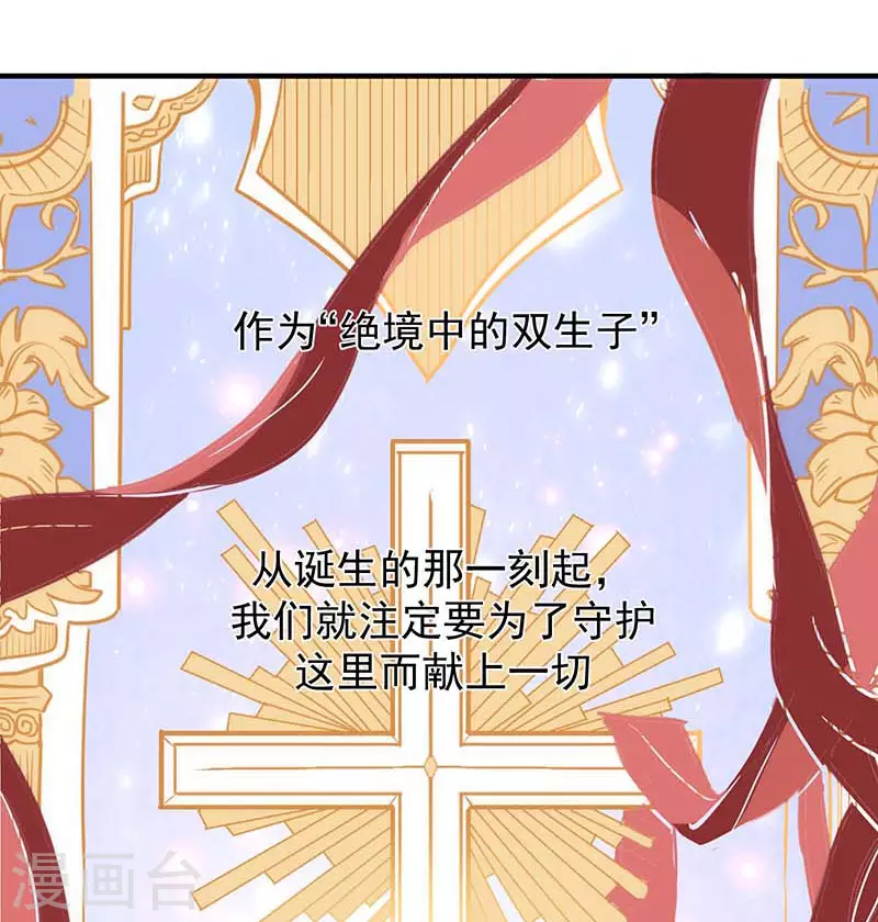 第49话 屈服于黑暗 第15页