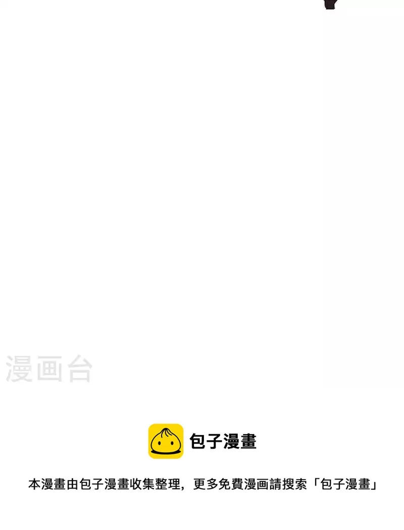 第49话 屈服于黑暗 第17页