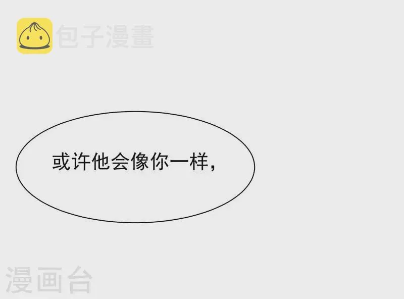 第49话 屈服于黑暗 第28页