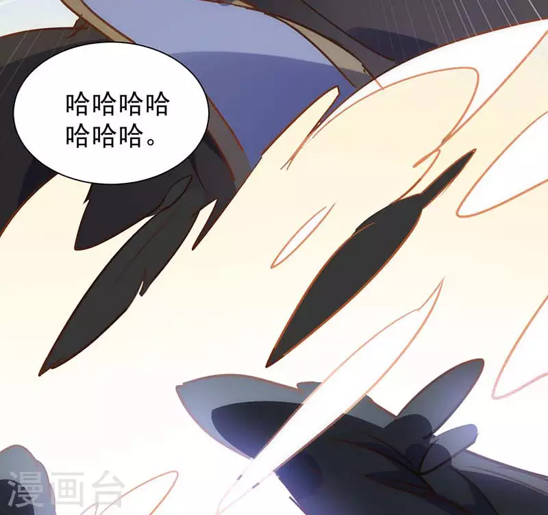 第49话 屈服于黑暗 第32页