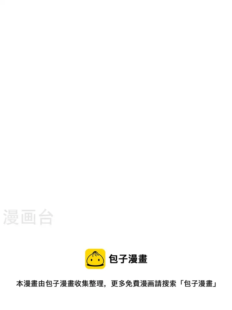 第49话 屈服于黑暗 第38页