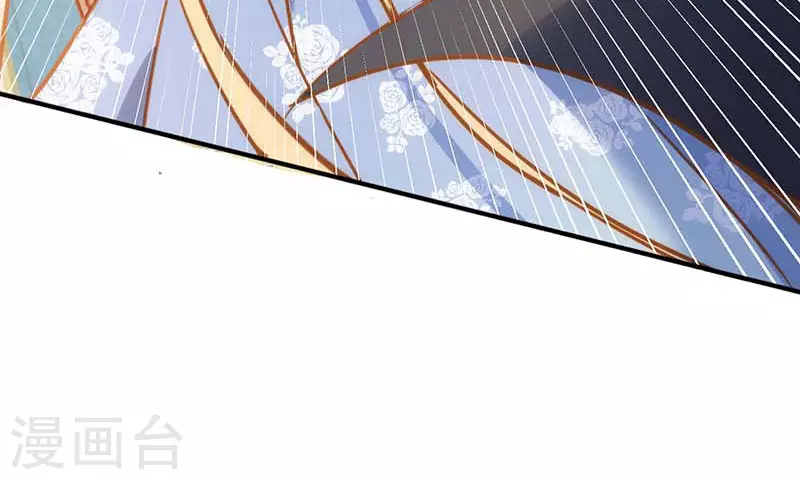 第48话 你哭了吗 第10页