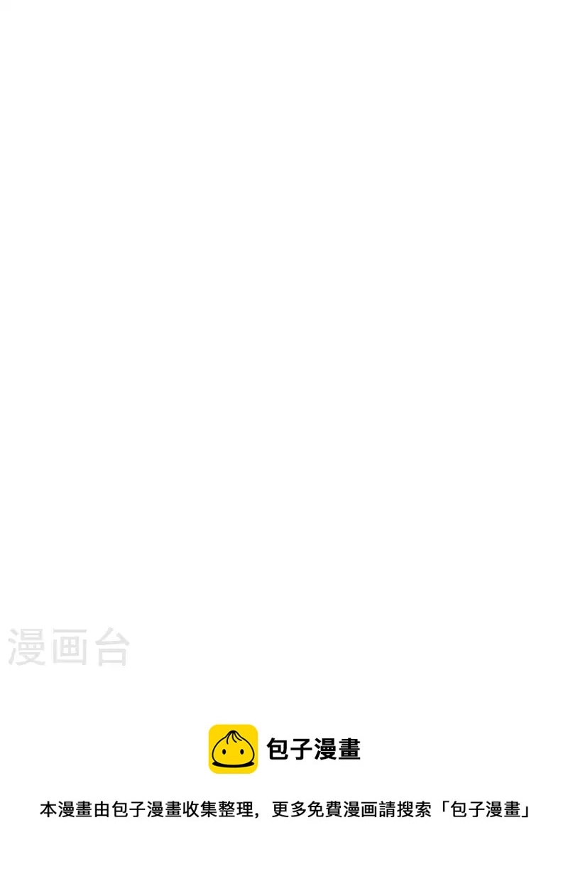 第48话 你哭了吗 第44页
