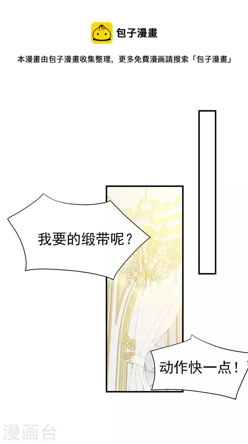 五一番外 第1页