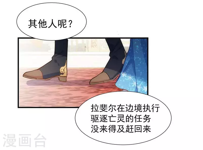 五一番外 第10页
