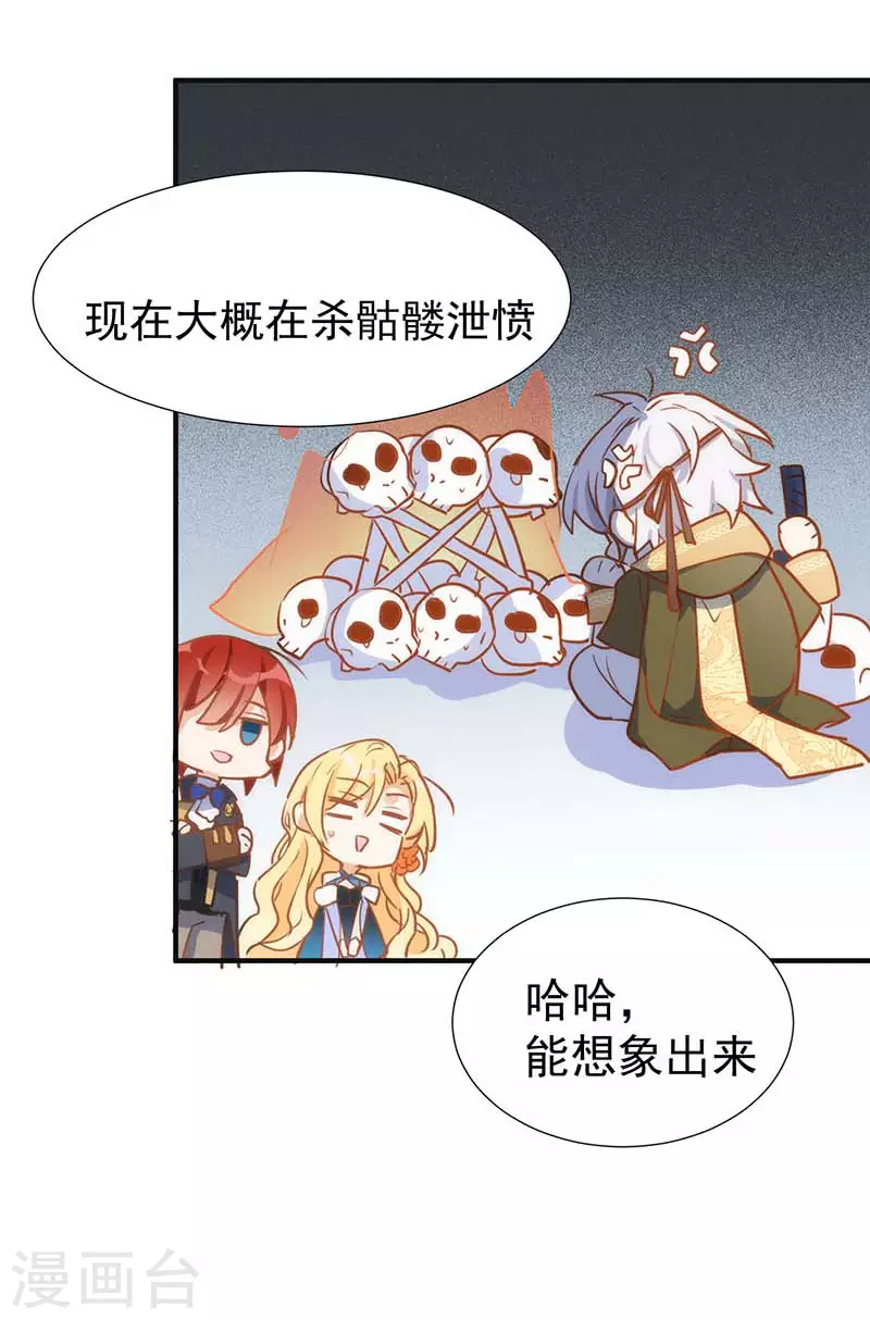 五一番外 第11页