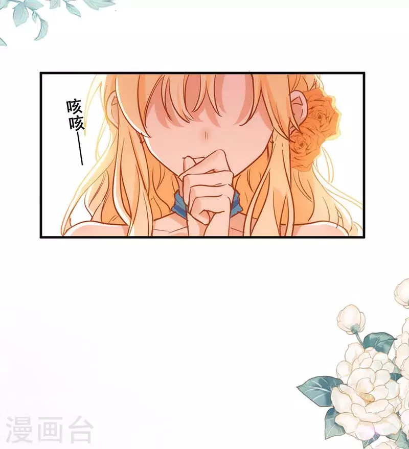 五一番外 第14页