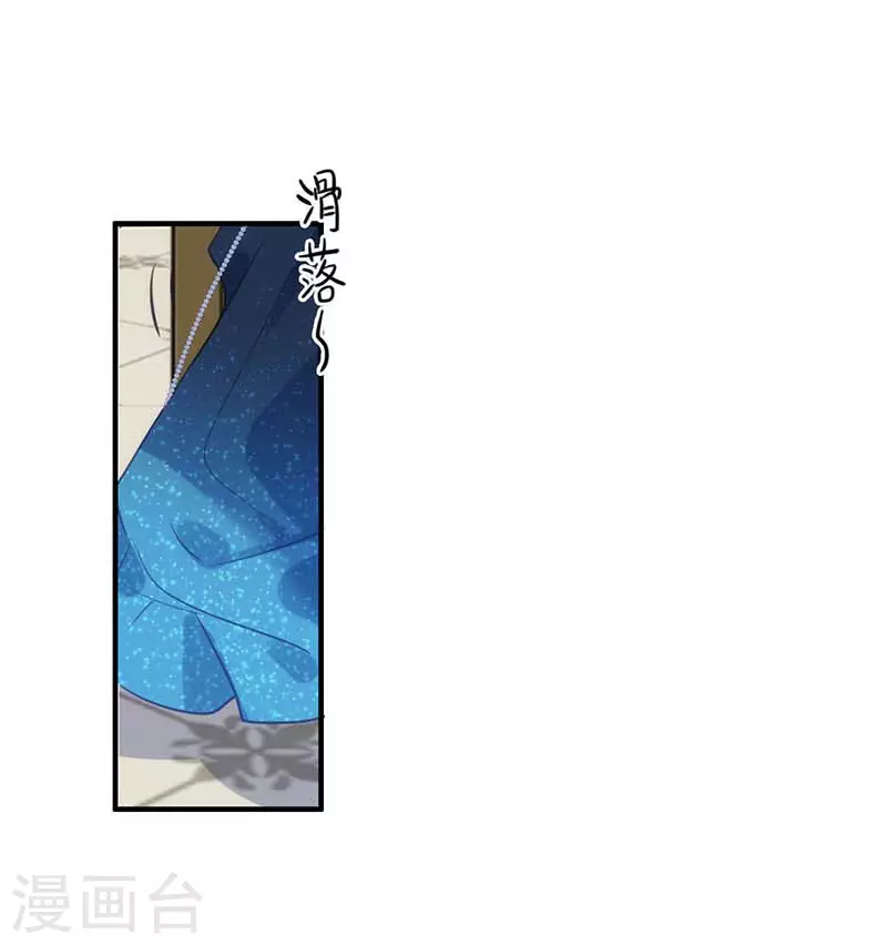 五一番外 第20页