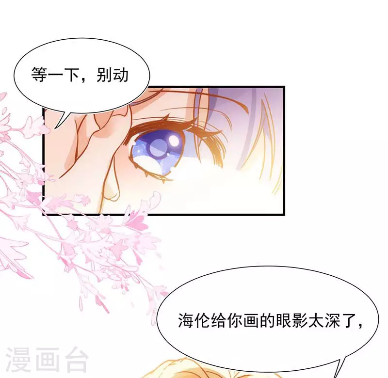五一番外 第26页