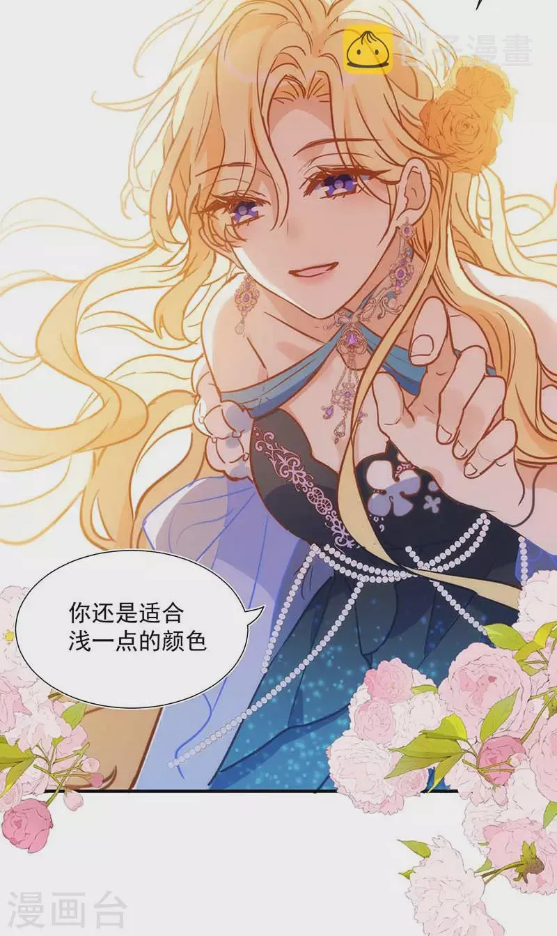 五一番外 第27页