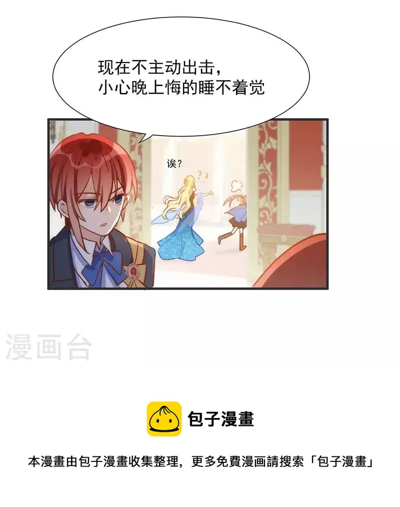 五一番外 第33页